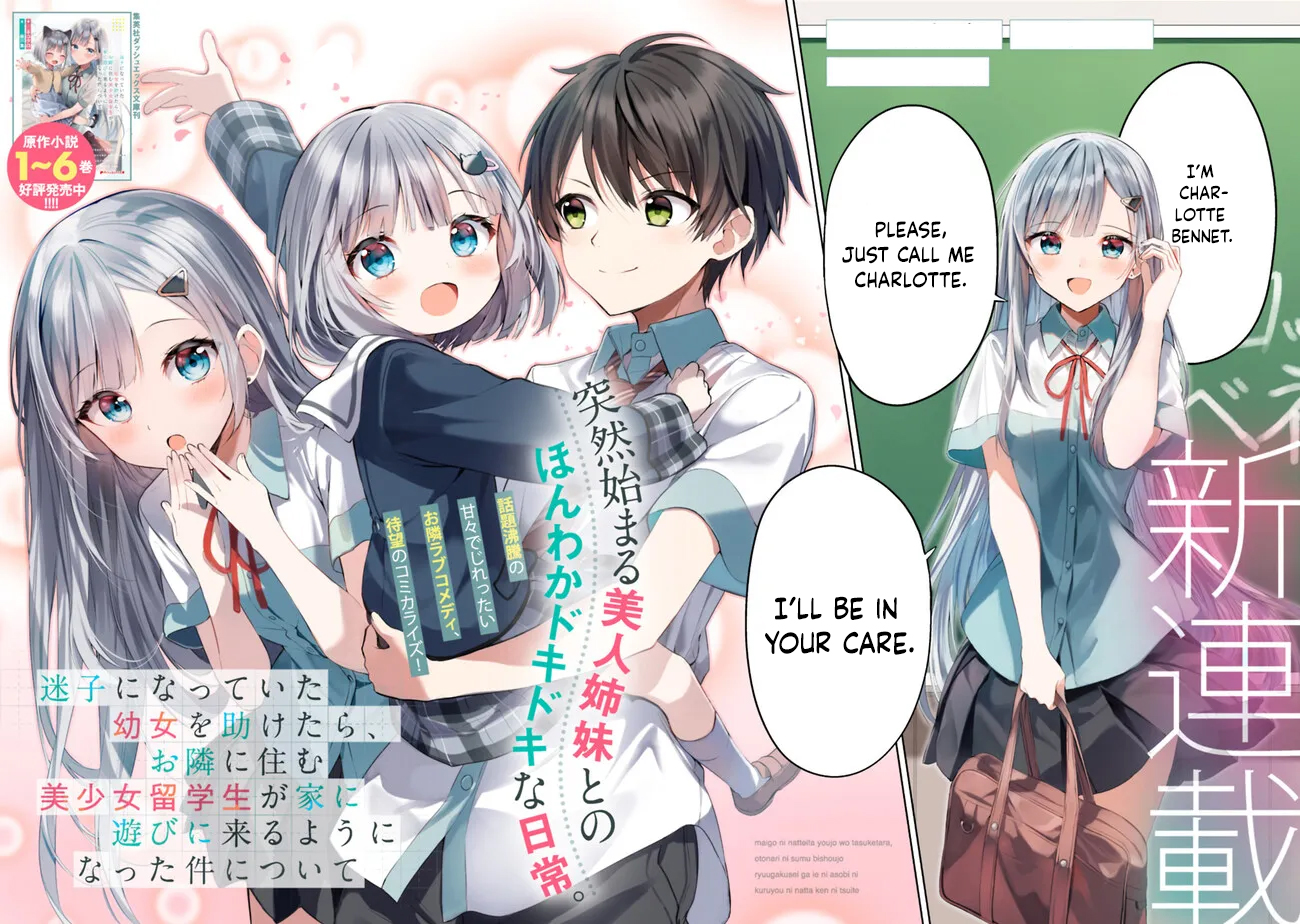 Halaman dari Maigo ni Natteita Youjo wo Tasuketara, Otonari ni Sumu Bishoujo Ryuugakusei ga Ie ni Asobi ni Kuru You ni Natta Ken ni Tsuite Chapter 1