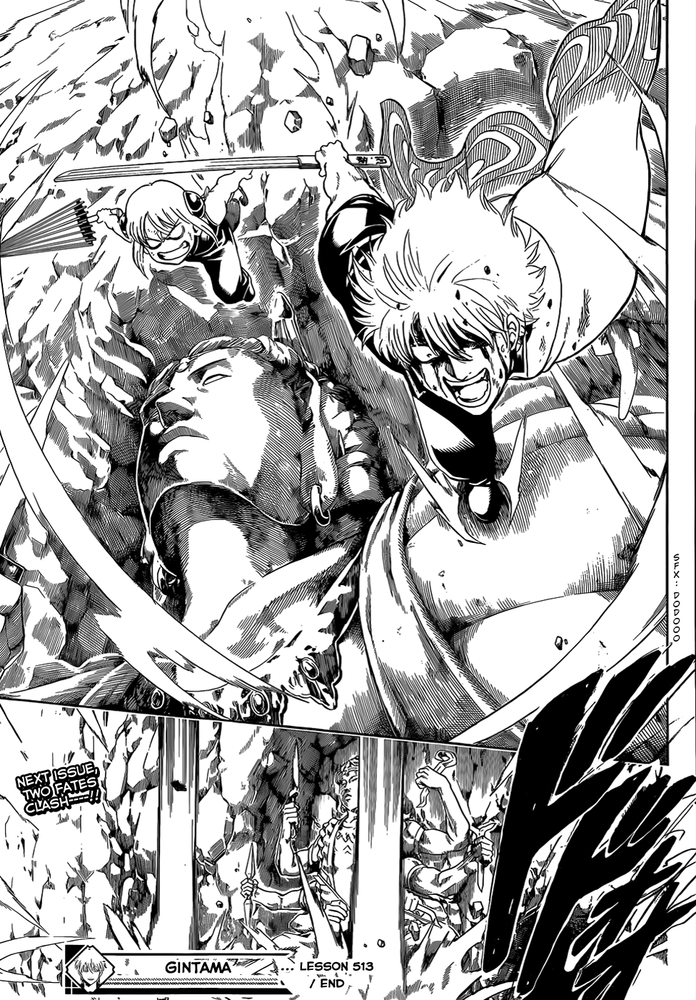 Halaman dari Gintama Chapter 513