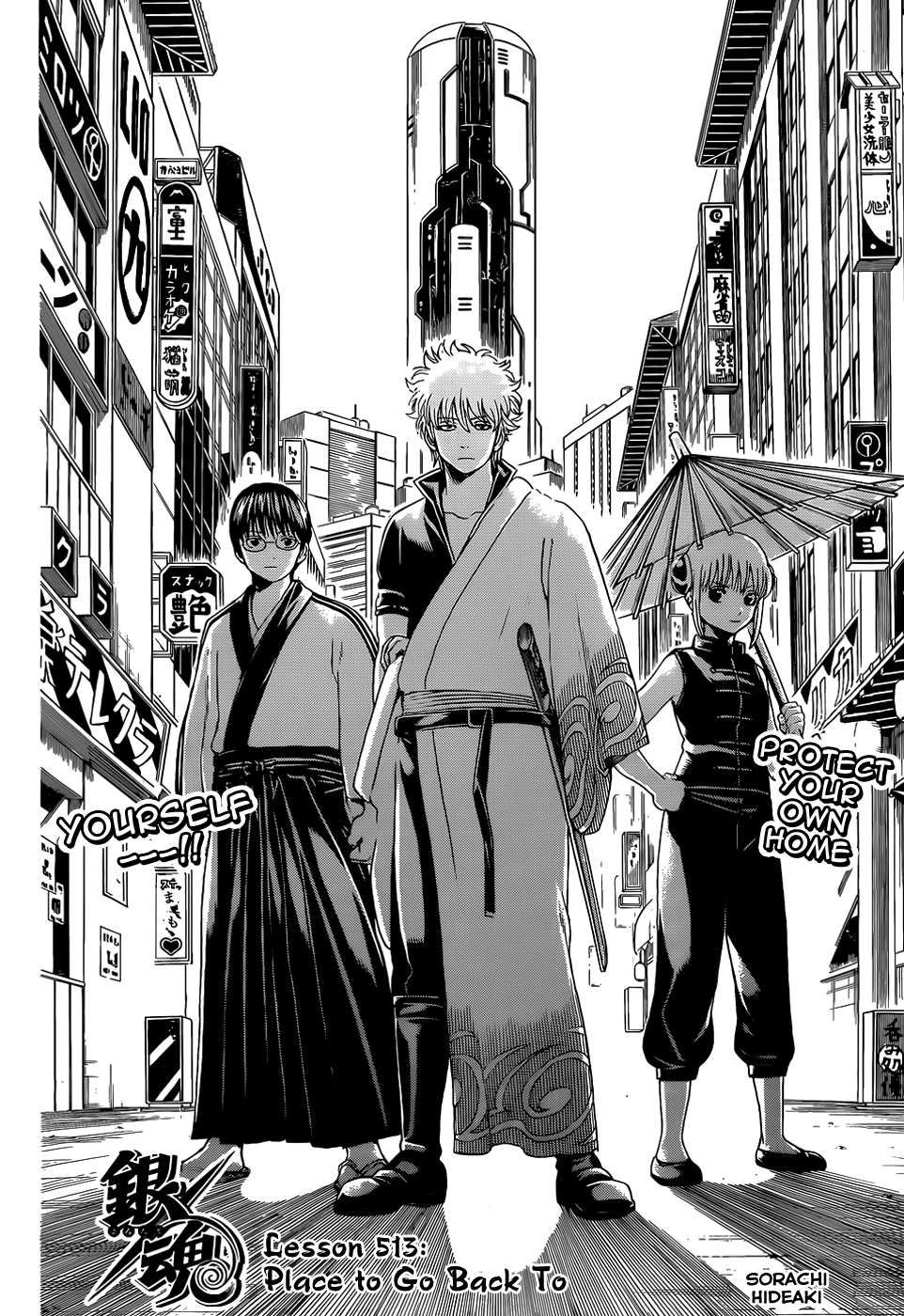 Halaman dari Gintama Chapter 513