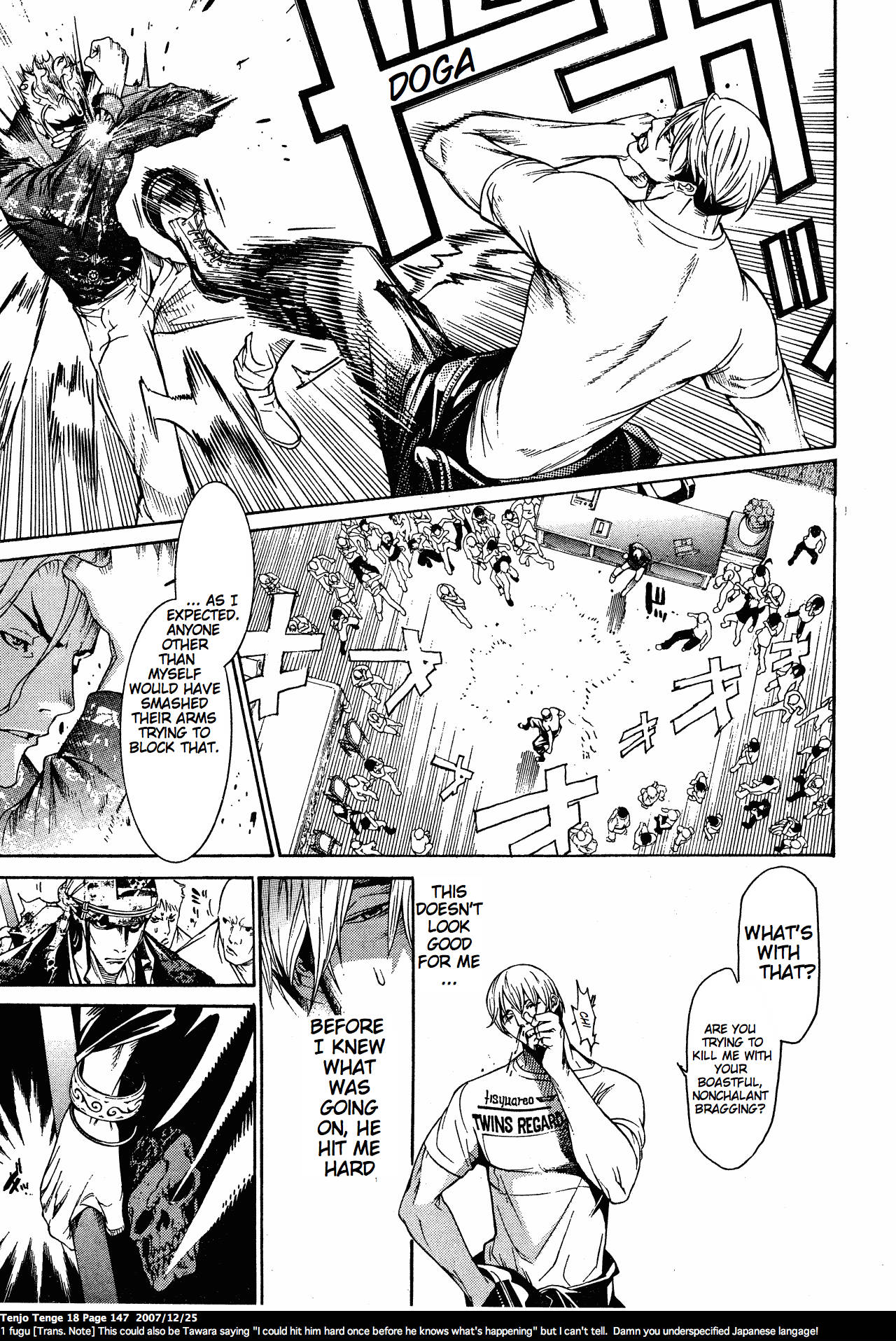 Halaman Manga