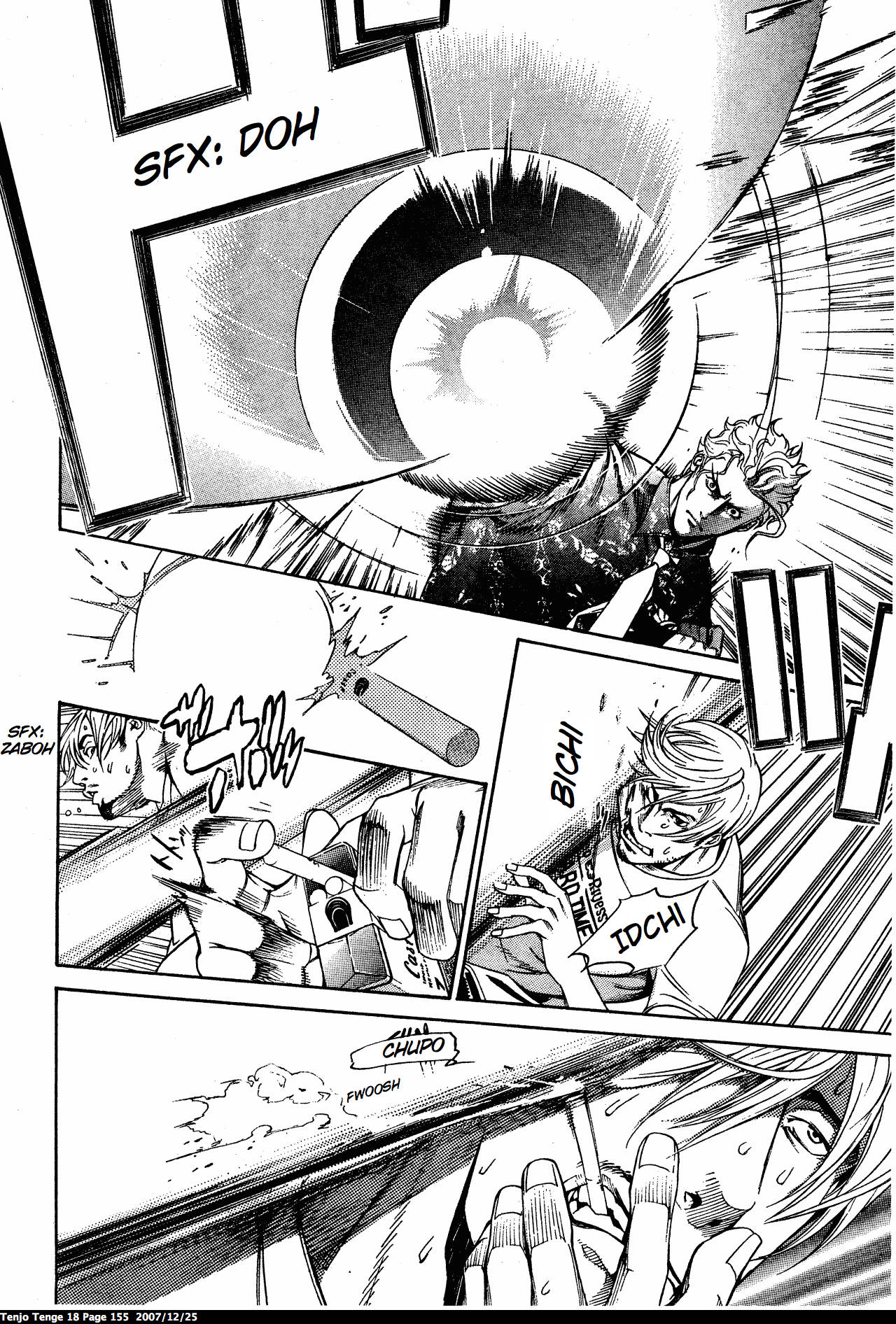 Halaman Manga
