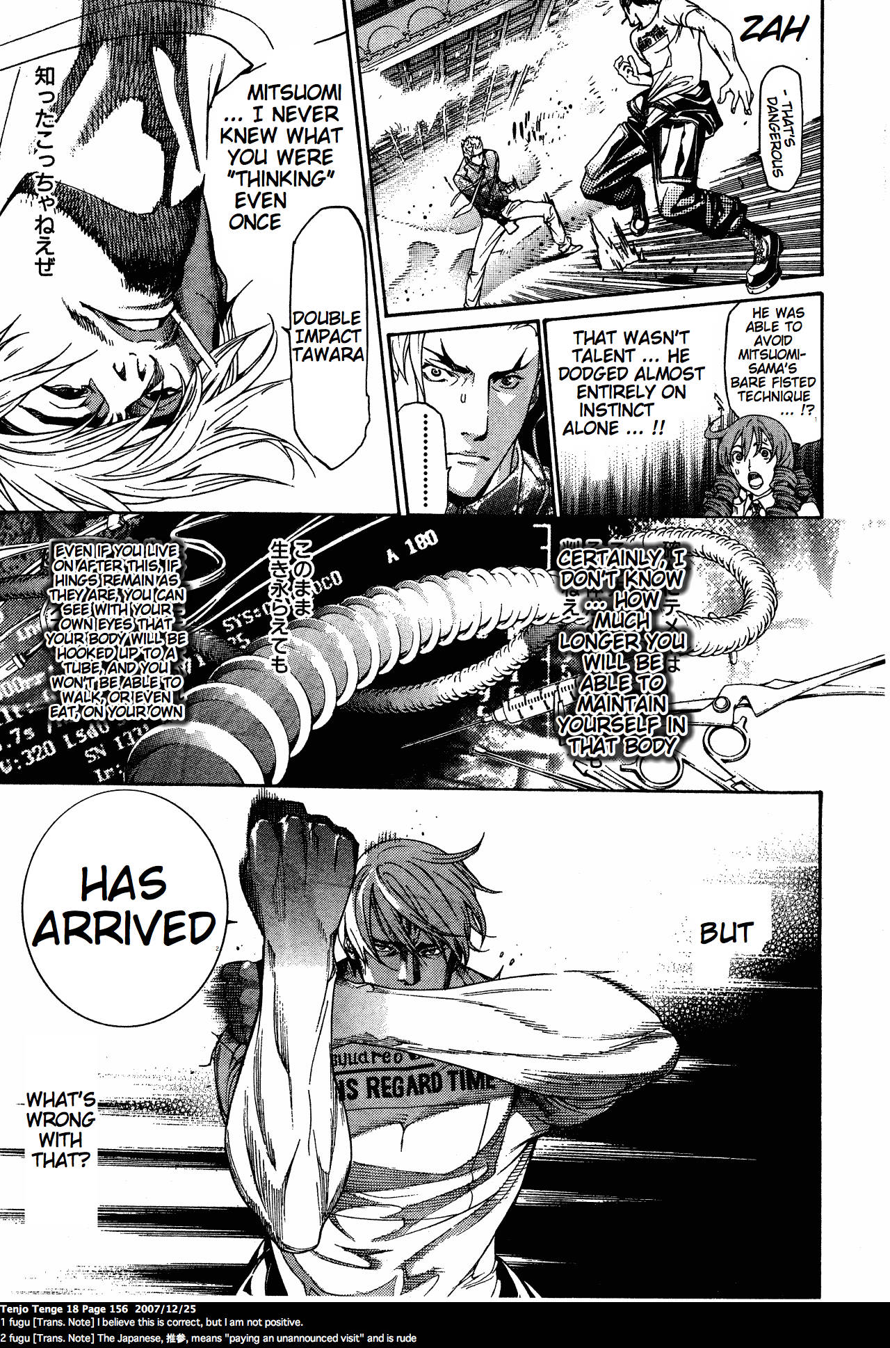 Halaman Manga