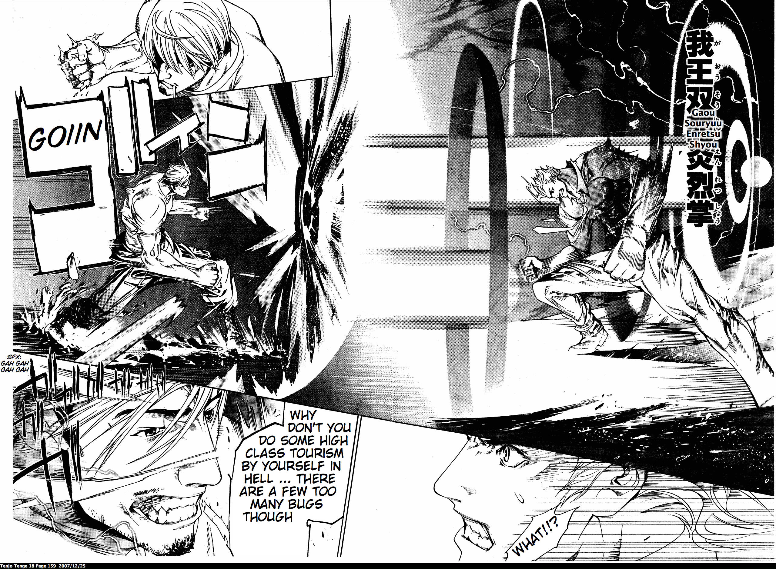 Halaman Manga