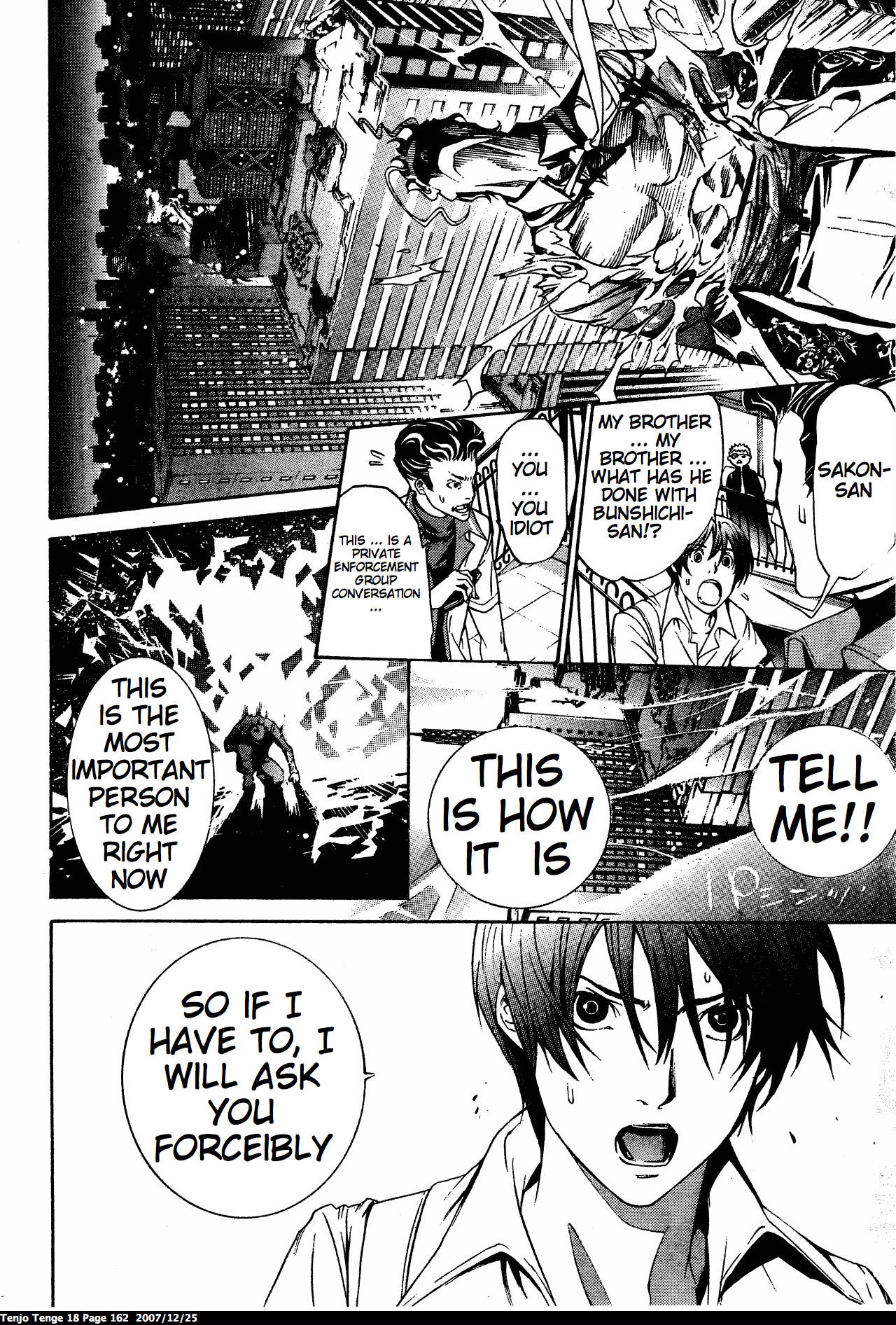 Halaman Manga