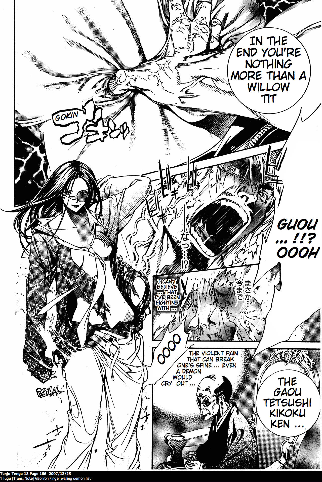 Halaman Manga