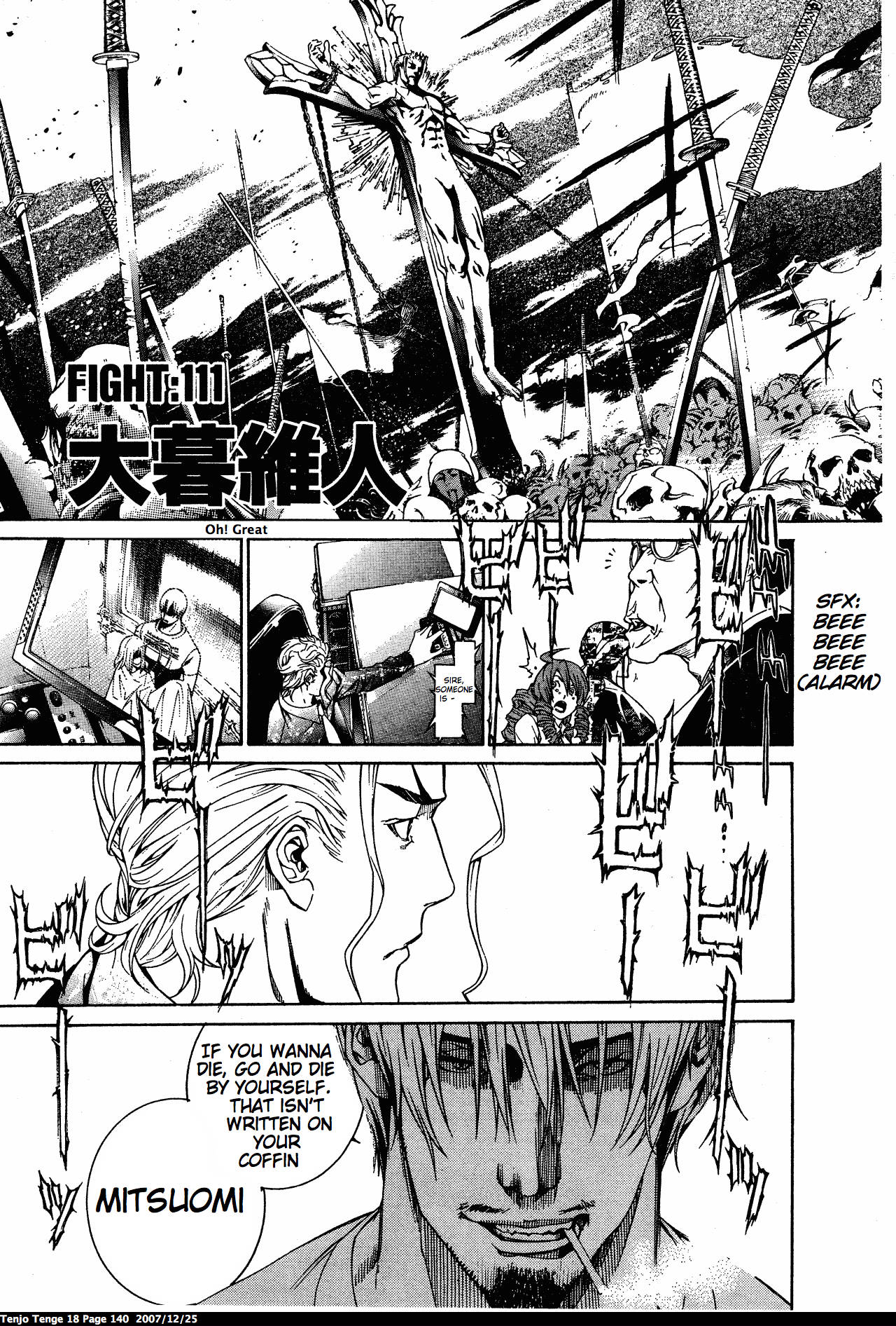 Halaman Manga