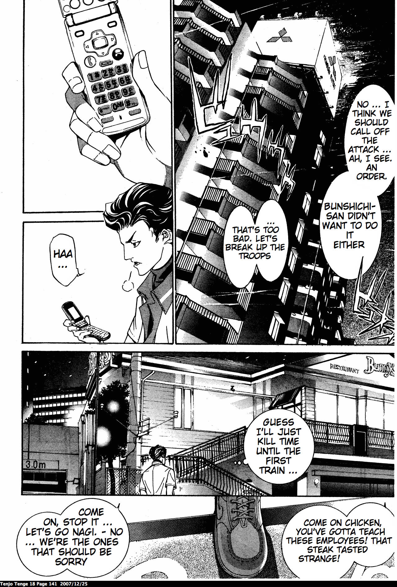 Halaman Manga