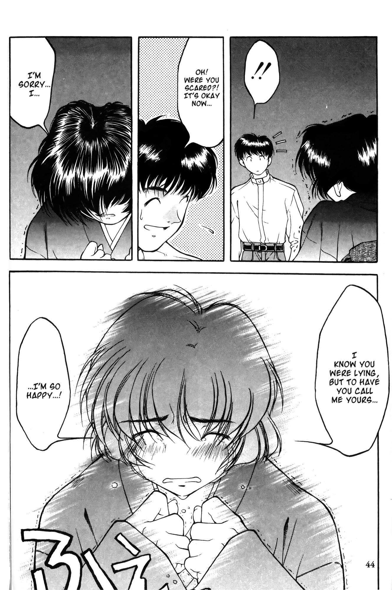 Halaman dari Ai Yori Aoshi Chapter 2