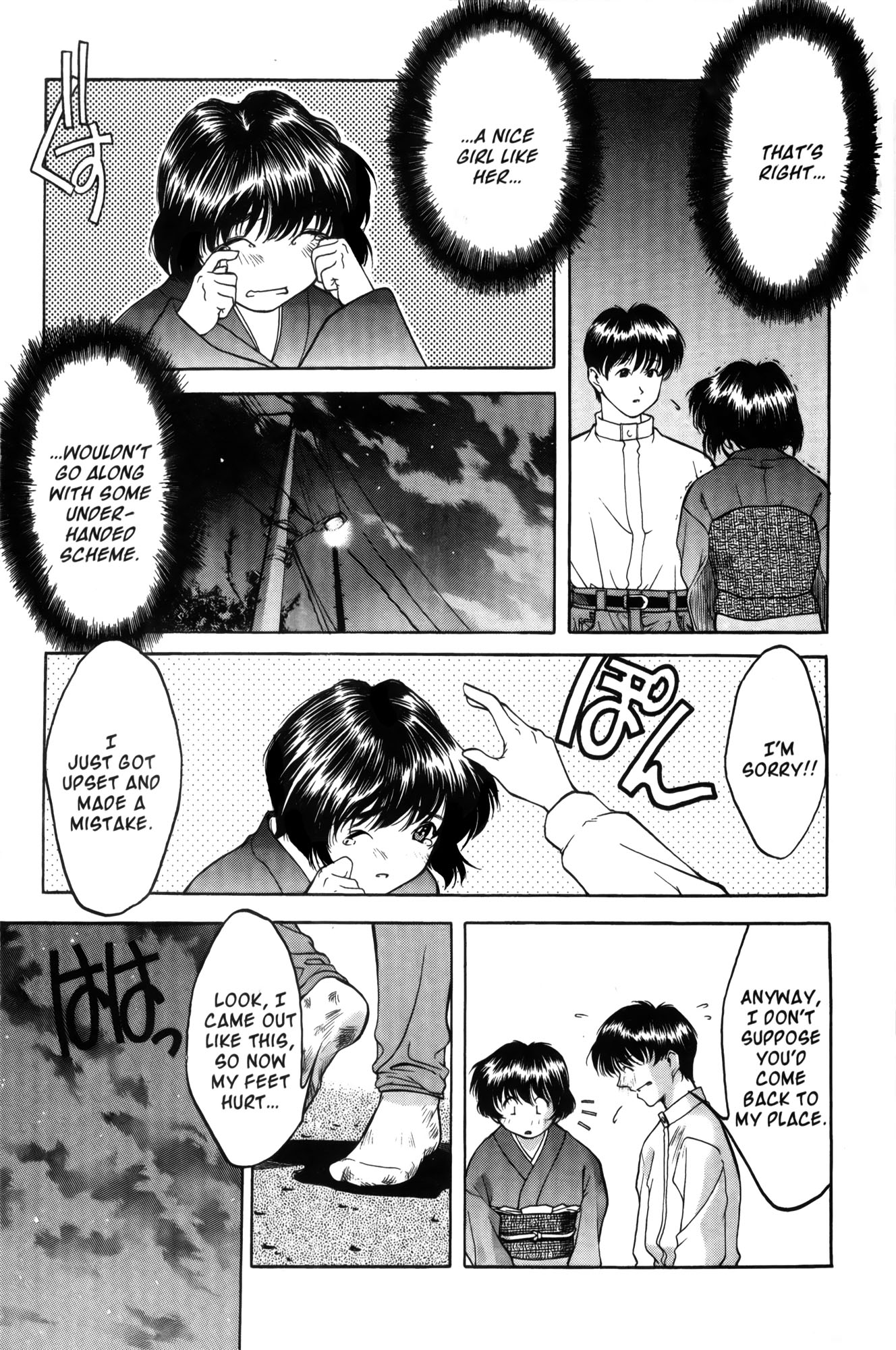 Halaman dari Ai Yori Aoshi Chapter 2