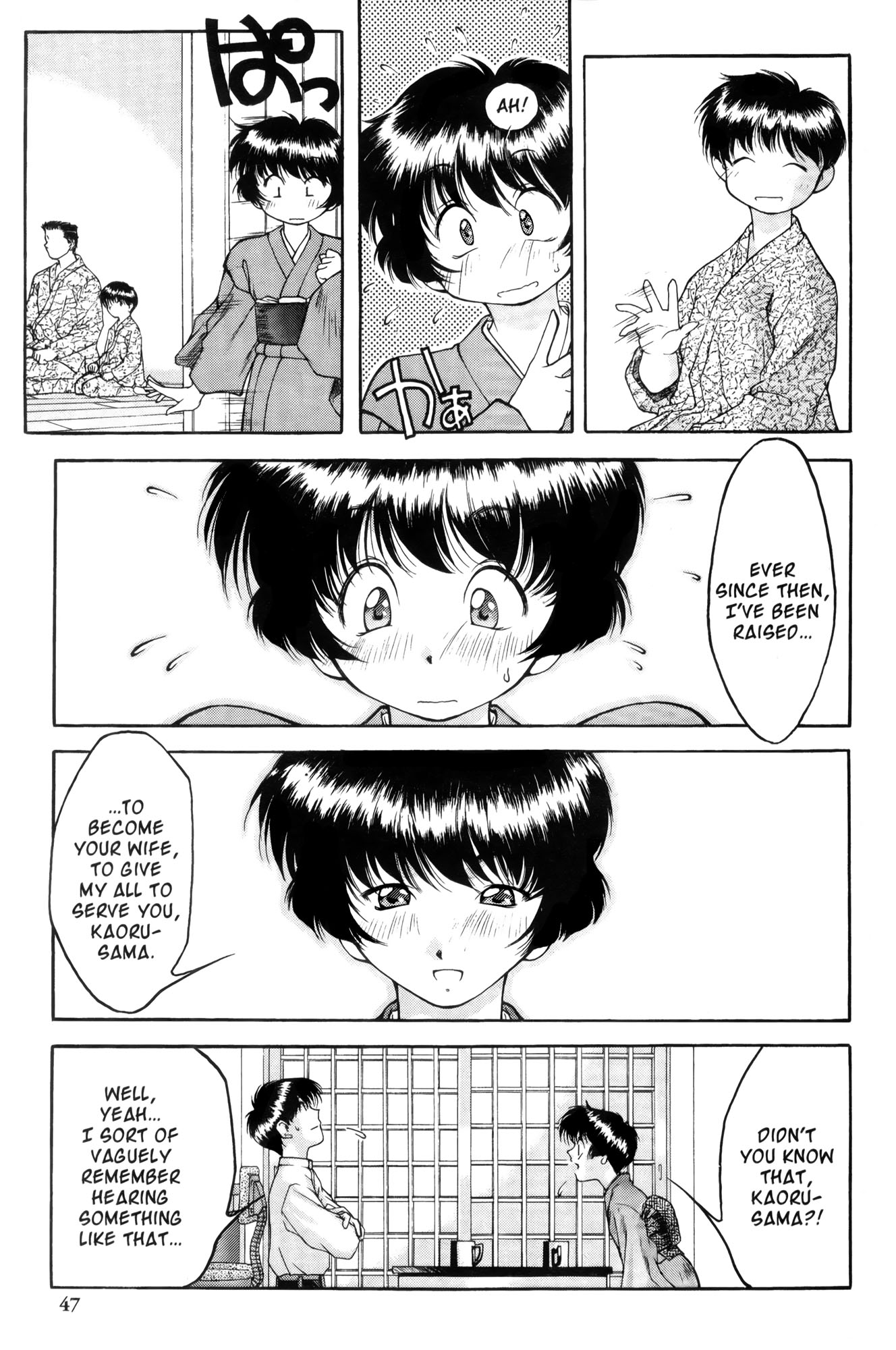 Halaman dari Ai Yori Aoshi Chapter 2