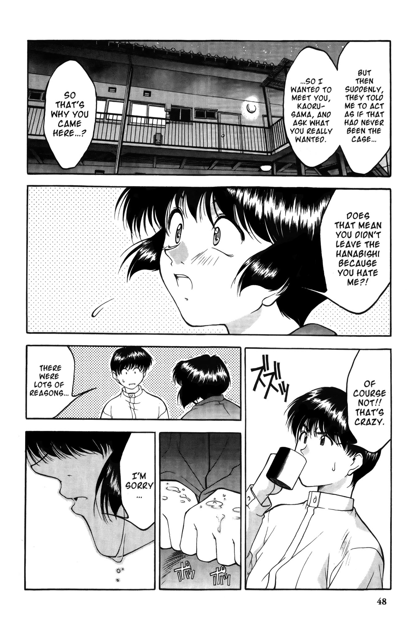 Halaman dari Ai Yori Aoshi Chapter 2