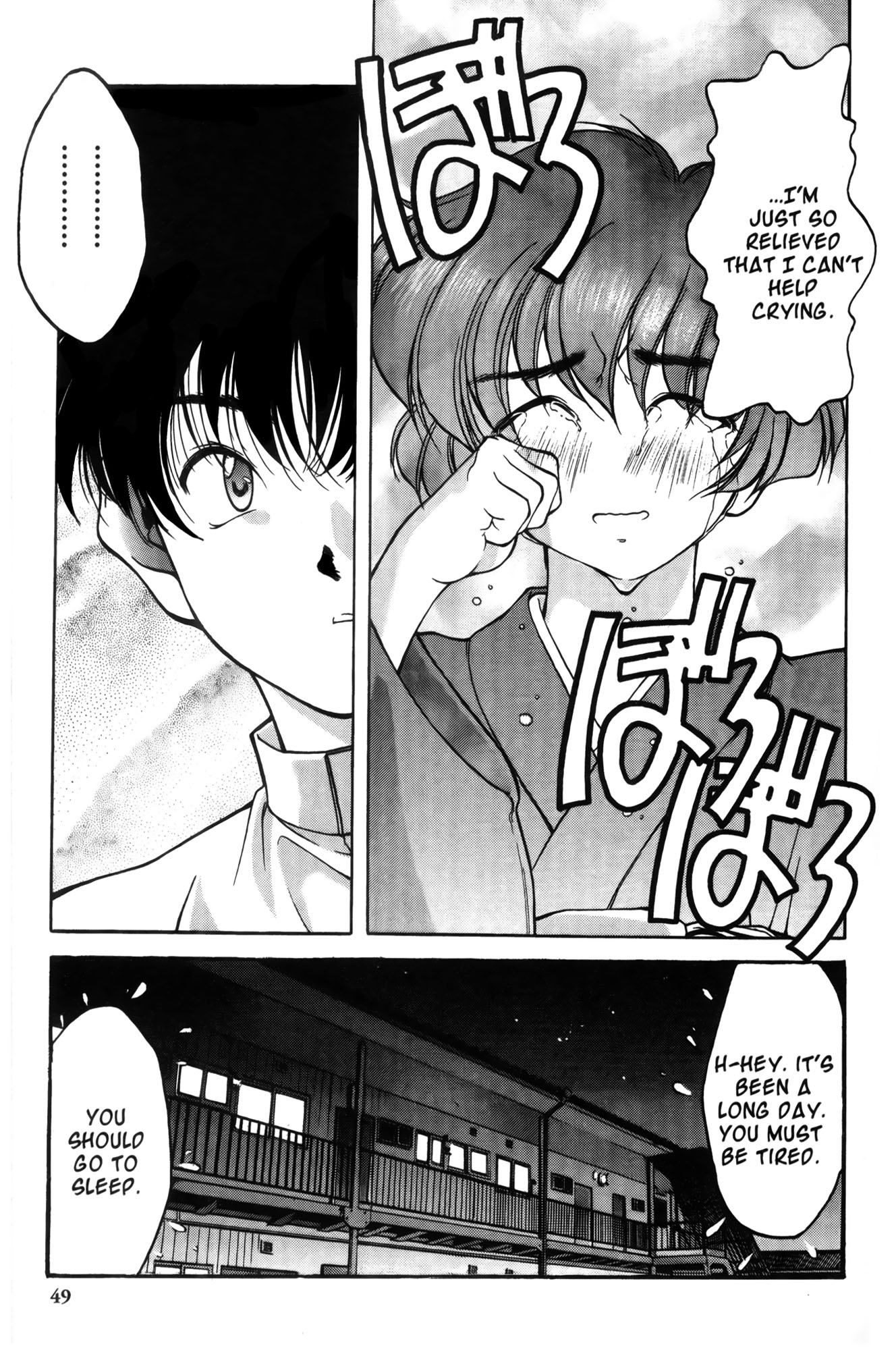 Halaman dari Ai Yori Aoshi Chapter 2