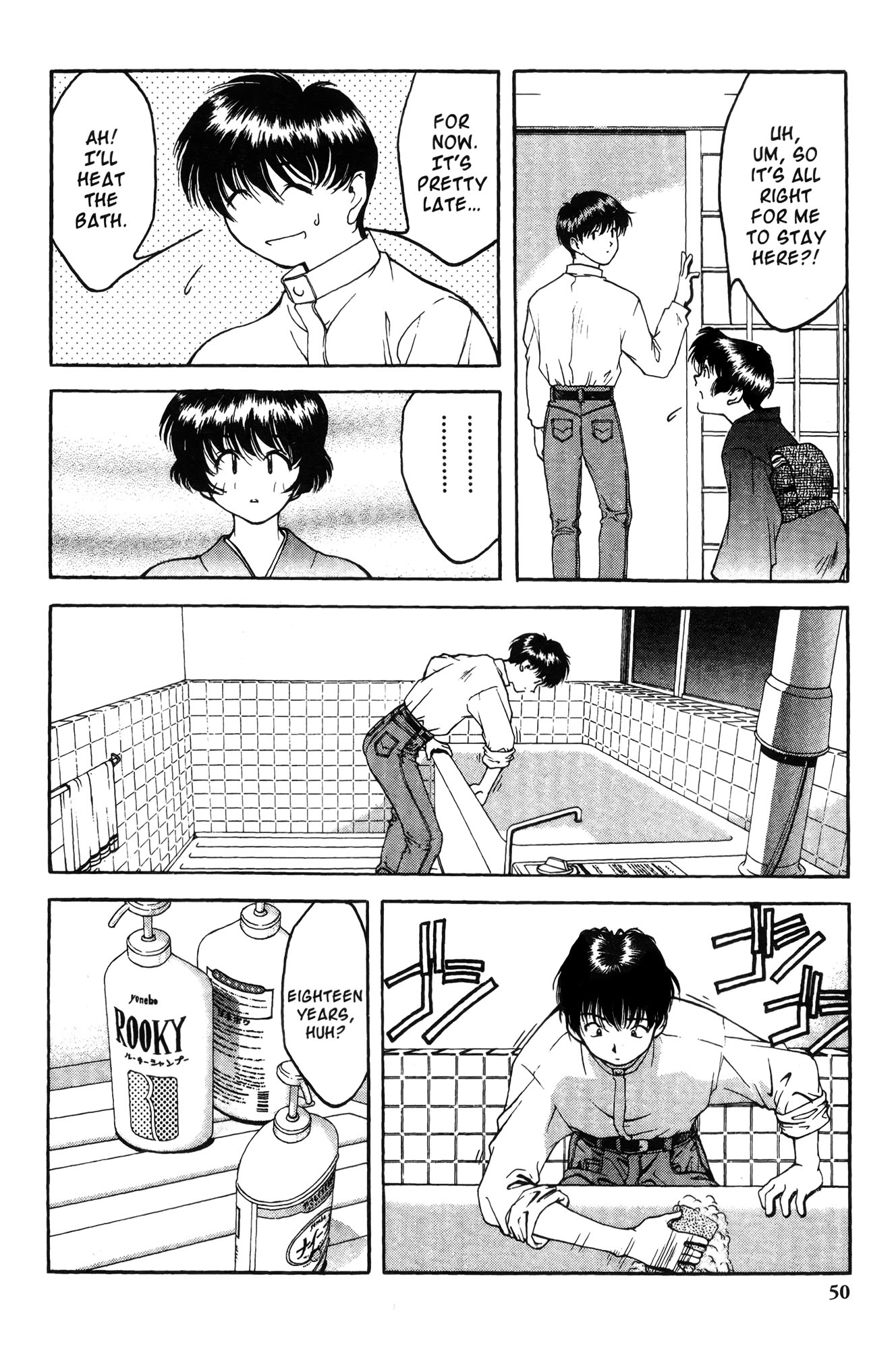 Halaman dari Ai Yori Aoshi Chapter 2