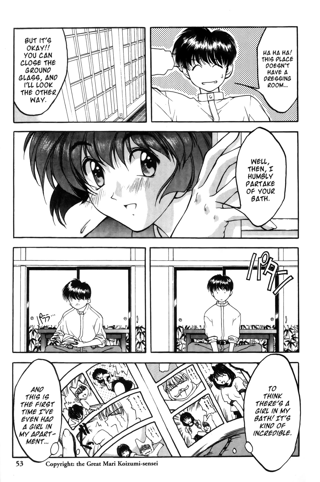 Halaman dari Ai Yori Aoshi Chapter 2