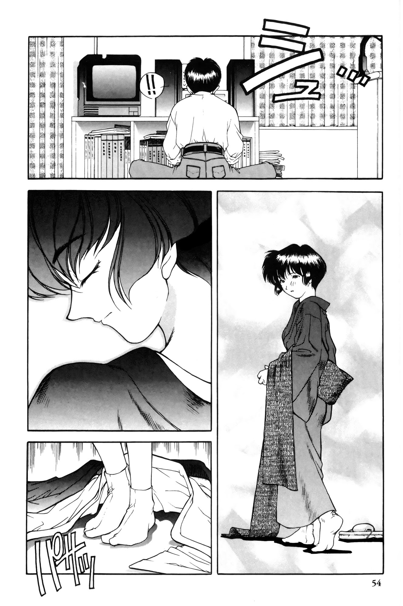 Halaman dari Ai Yori Aoshi Chapter 2