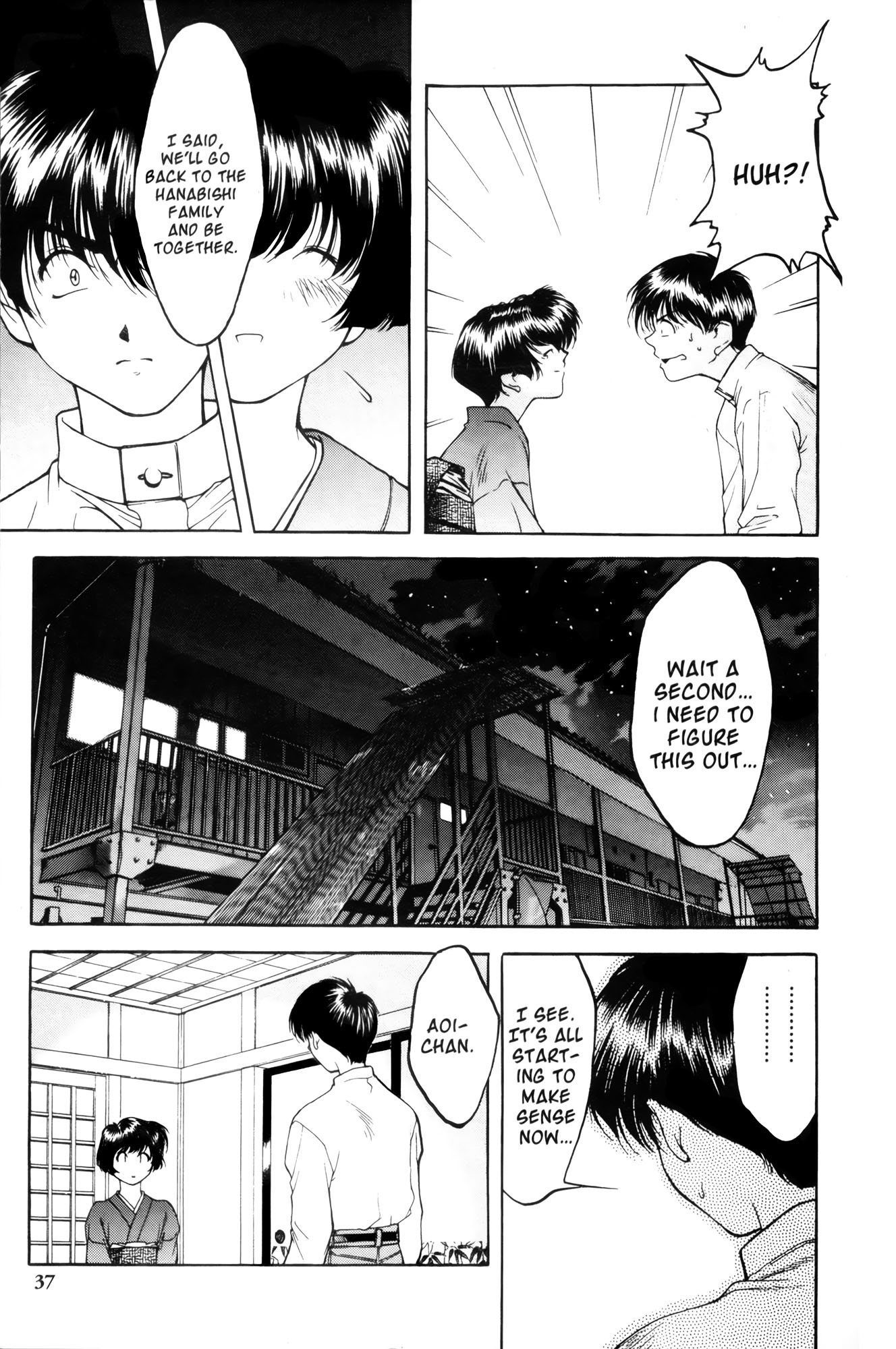 Halaman dari Ai Yori Aoshi Chapter 2