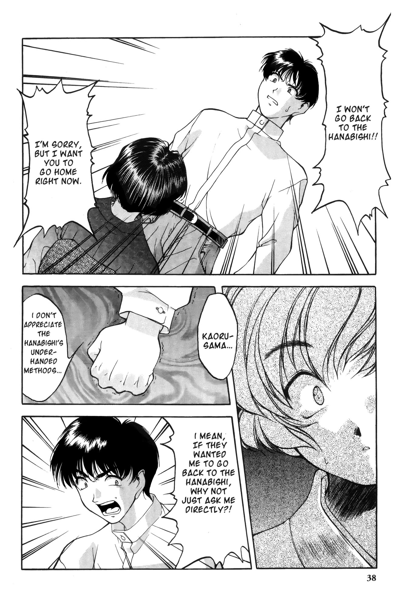 Halaman dari Ai Yori Aoshi Chapter 2