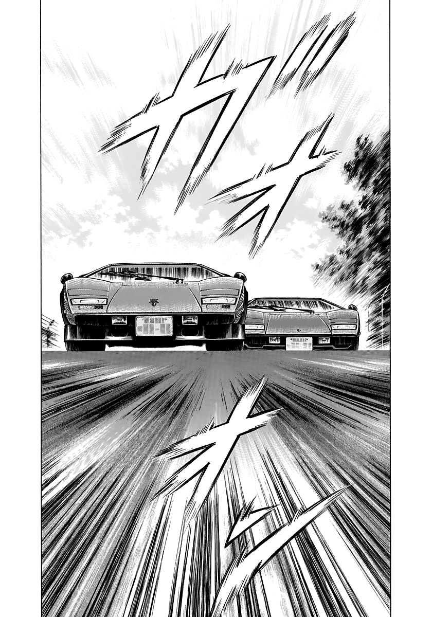Halaman dari Countach Chapter 81