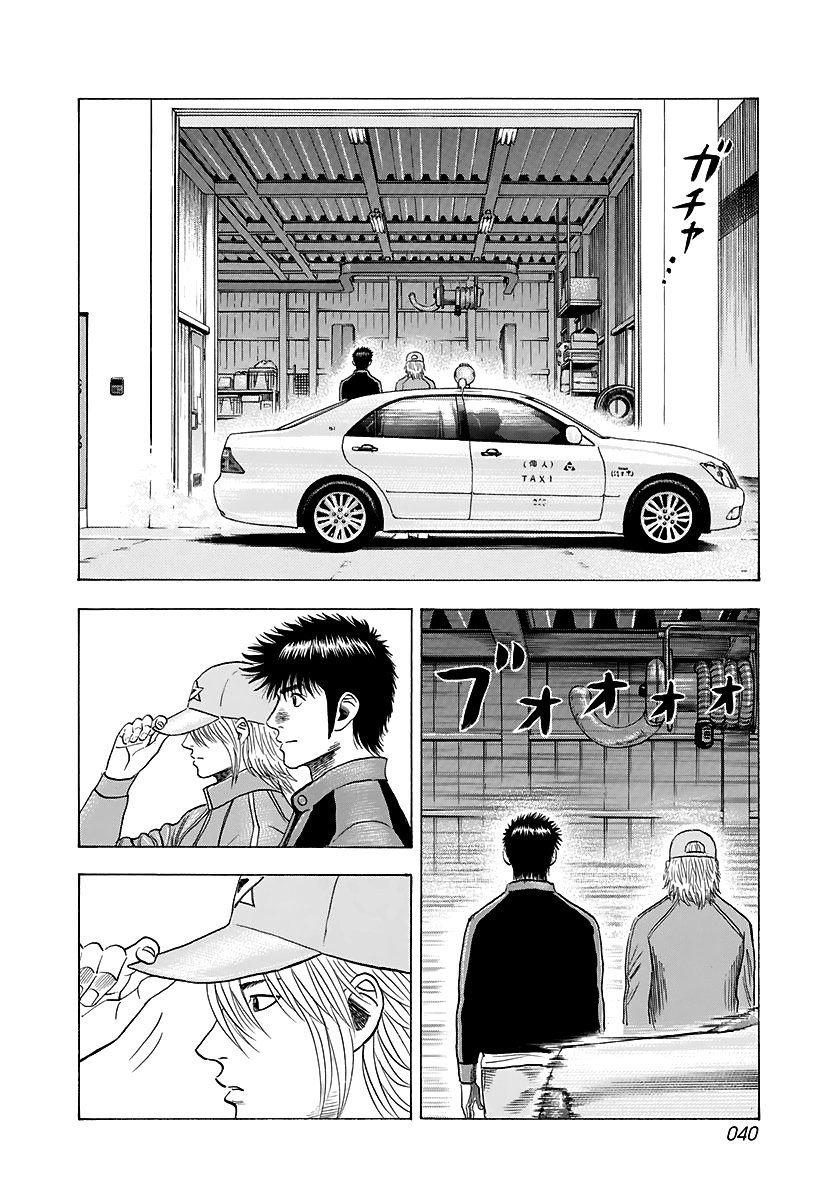 Halaman dari Countach Chapter 81