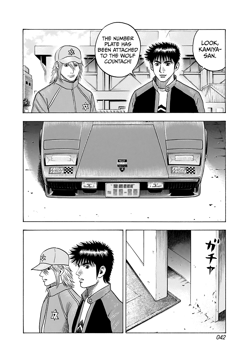 Halaman dari Countach Chapter 81