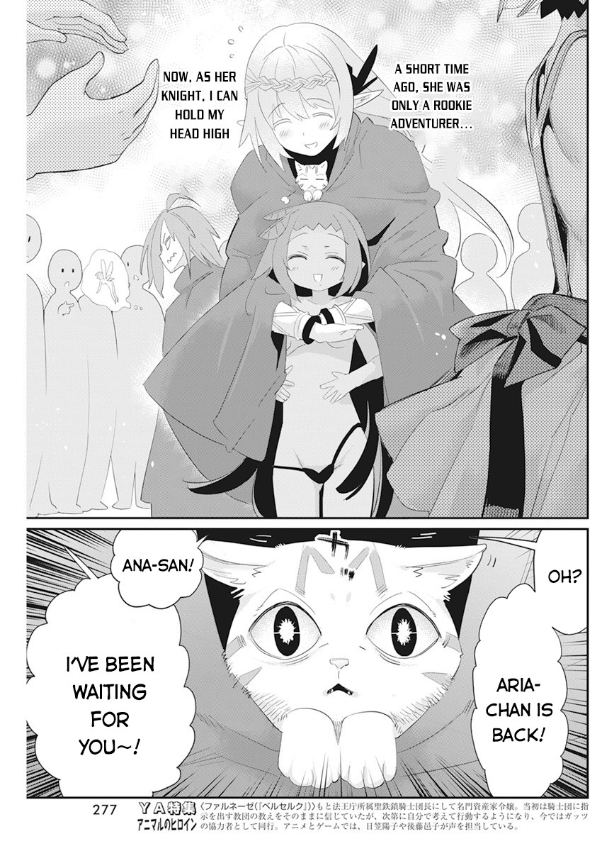 Halaman dari S-Rank Monster no "Behemoth" Dakedo, Neko to Machigawarete Elf Musume no Pet to Shite Kurashitemasu Chapter 37