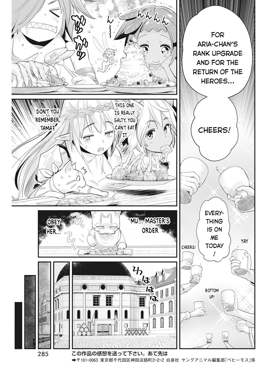 Halaman dari S-Rank Monster no "Behemoth" Dakedo, Neko to Machigawarete Elf Musume no Pet to Shite Kurashitemasu Chapter 37