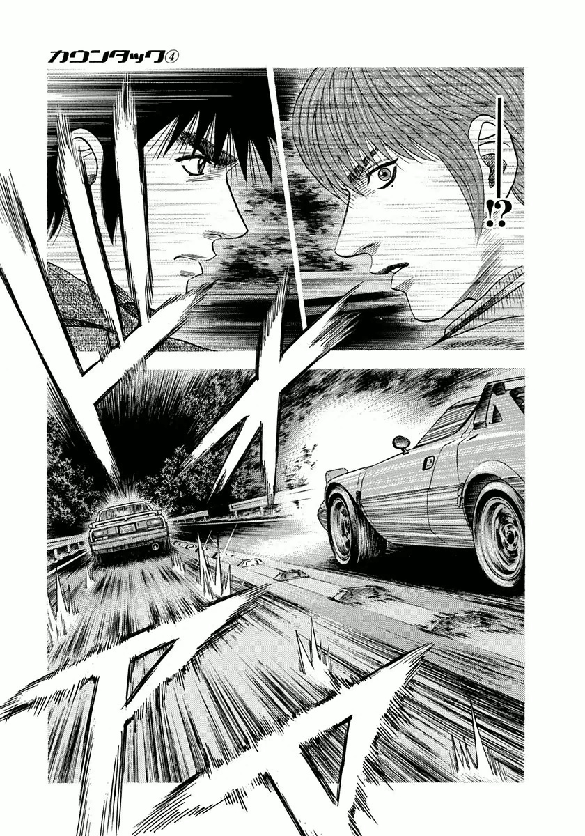 Halaman dari Countach Chapter 30