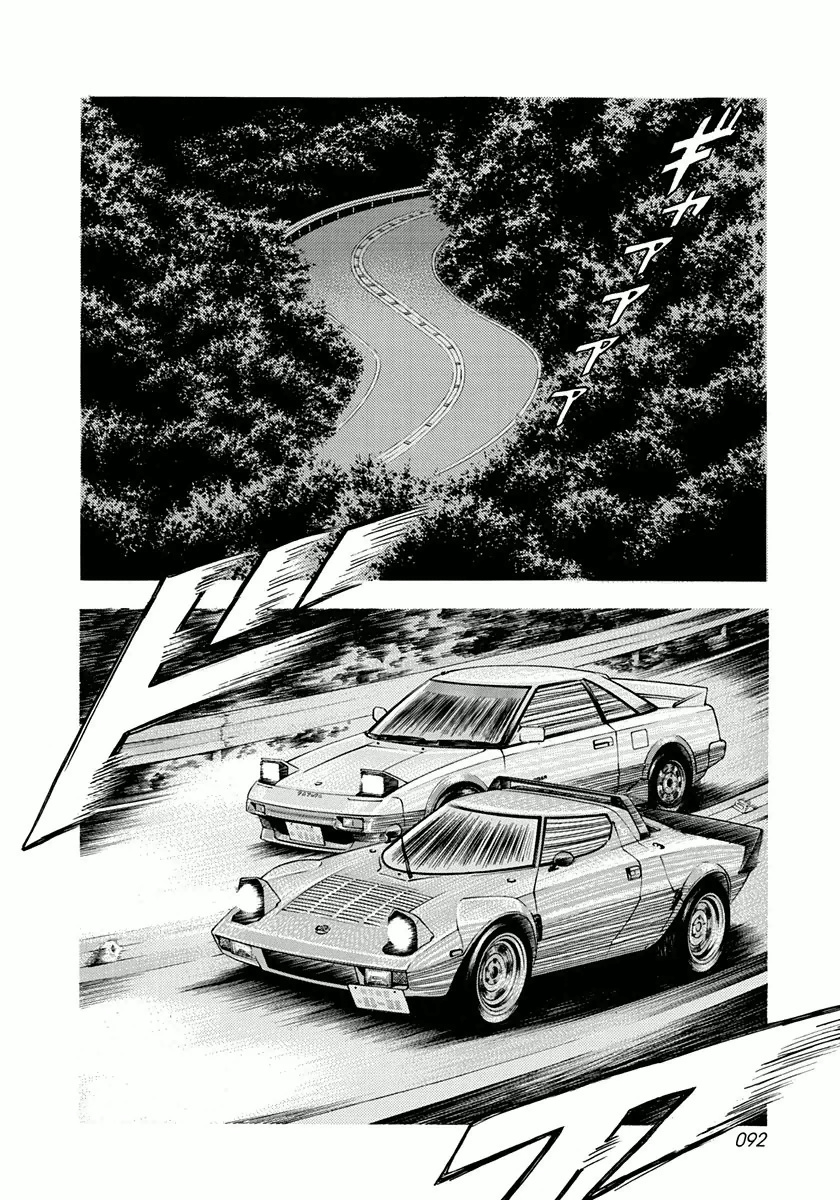Halaman dari Countach Chapter 30