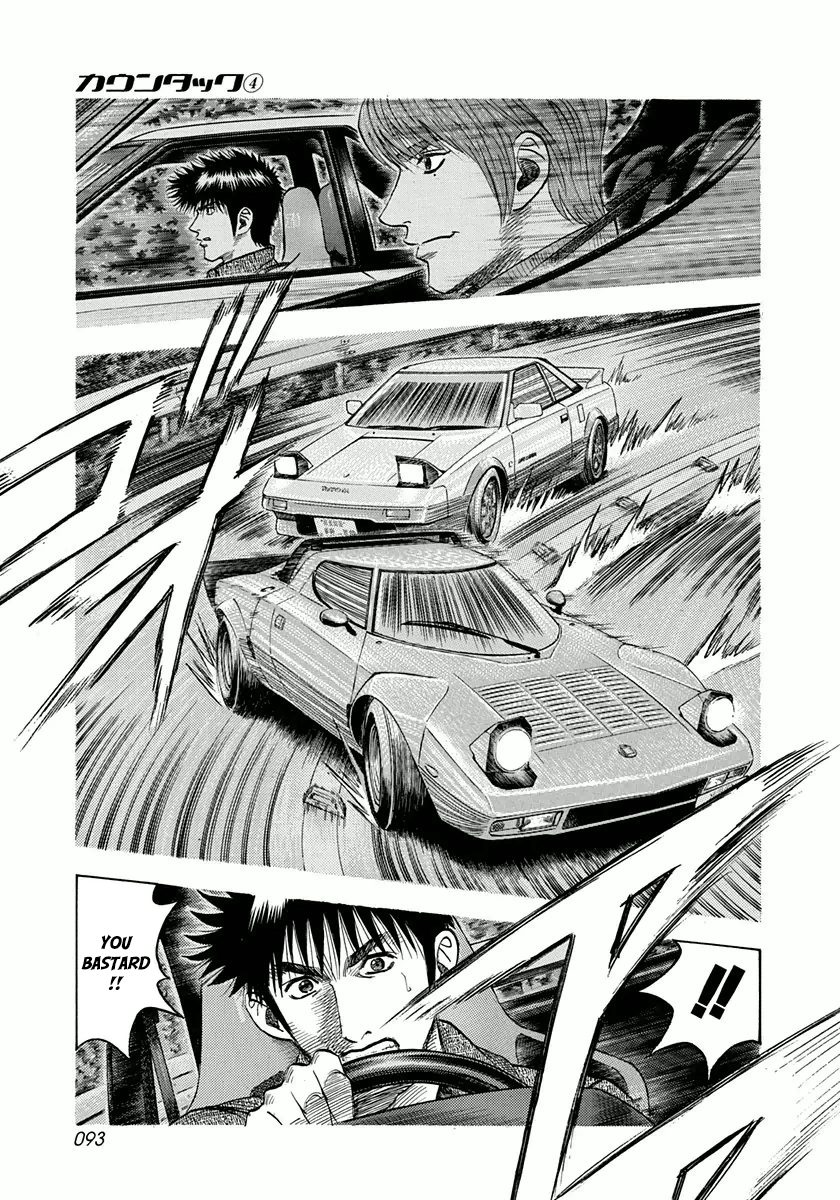 Halaman dari Countach Chapter 30