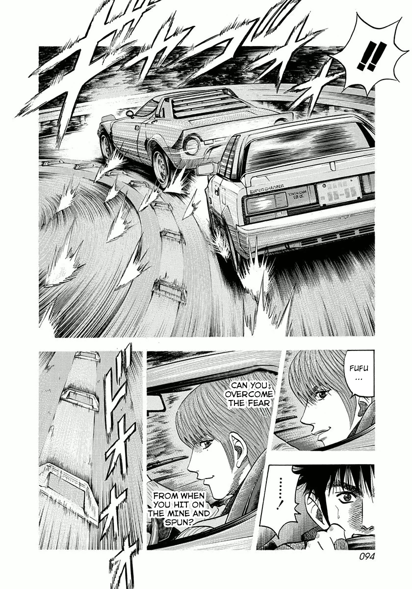 Halaman dari Countach Chapter 30