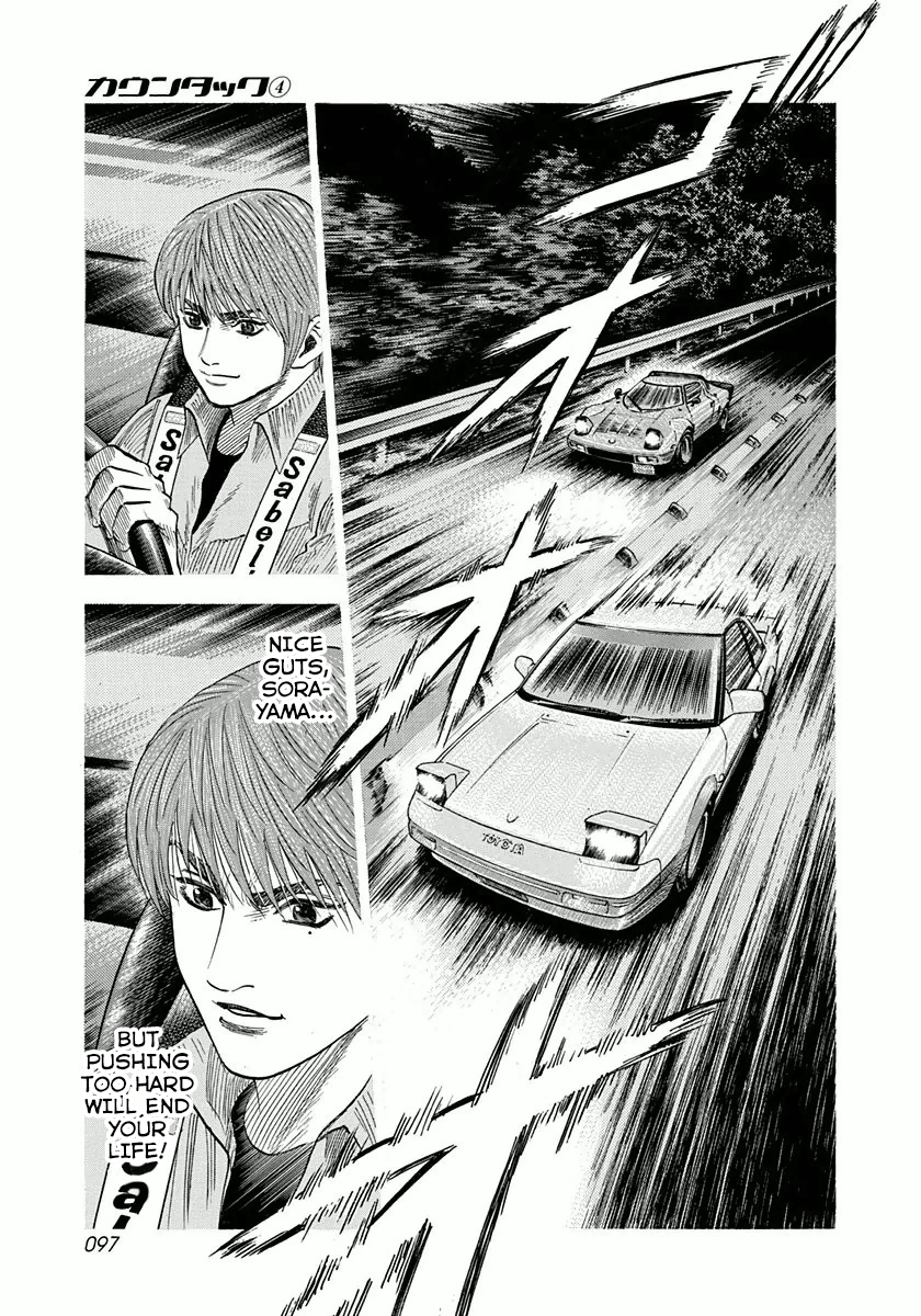 Halaman dari Countach Chapter 30