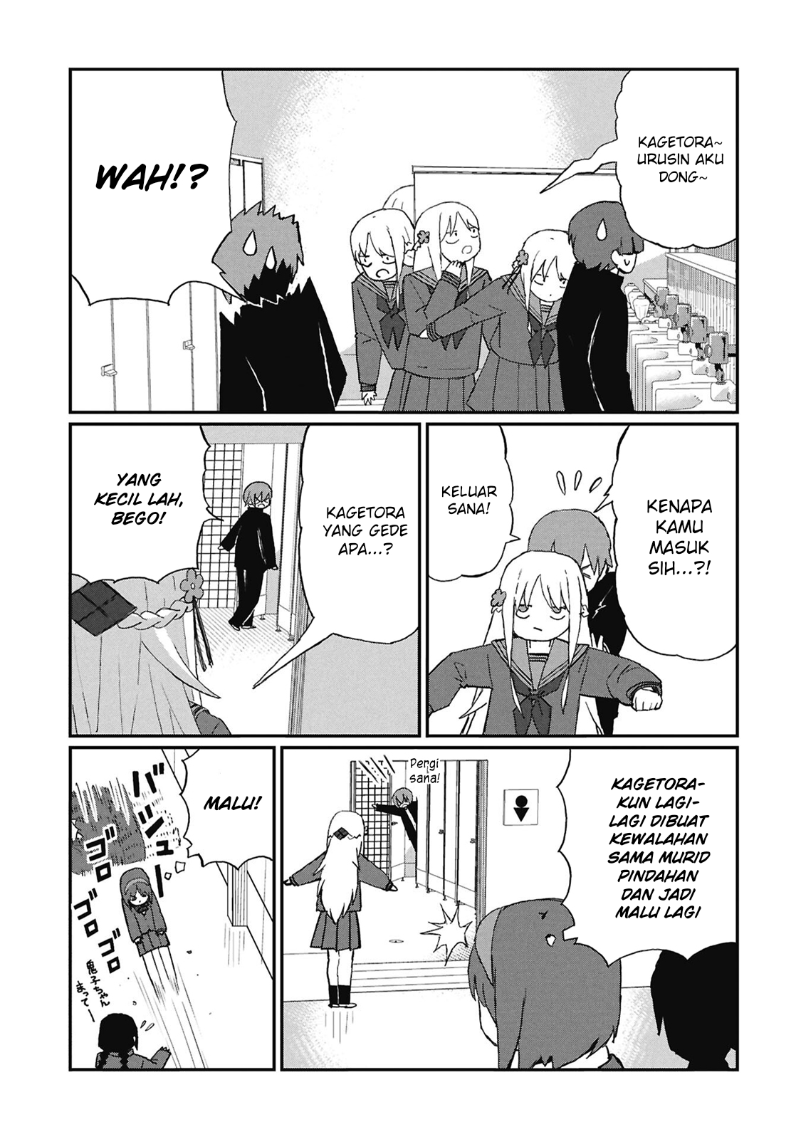 Kagetora-kun wa Modorenai Chapter 7 - halaman 12