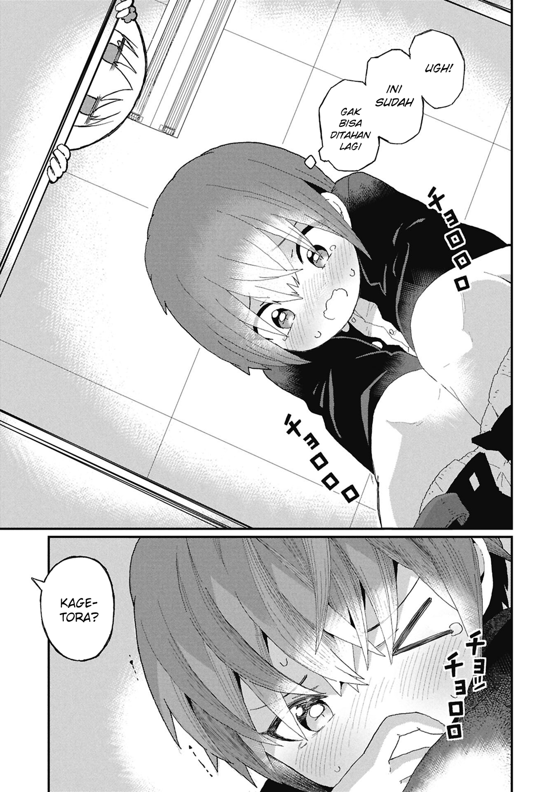 Kagetora-kun wa Modorenai Chapter 7 - halaman 14