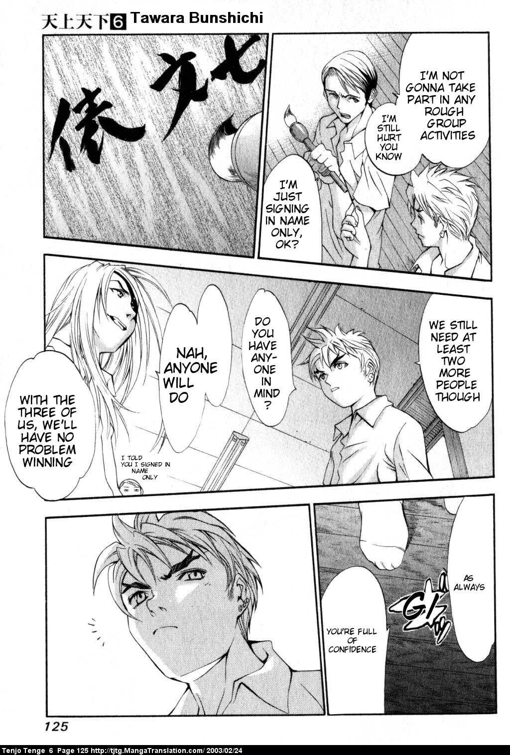 Halaman Manga