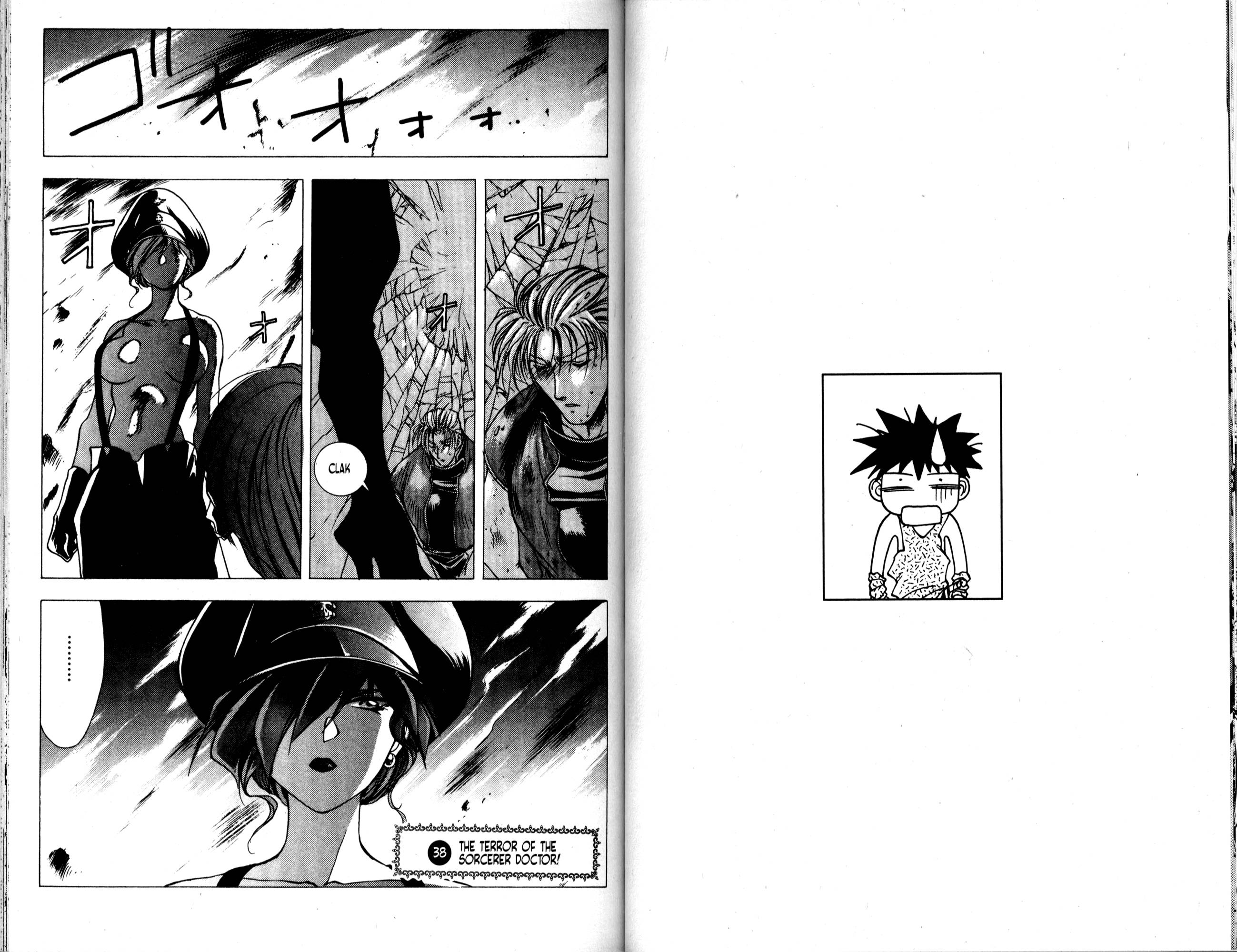 Halaman Manga