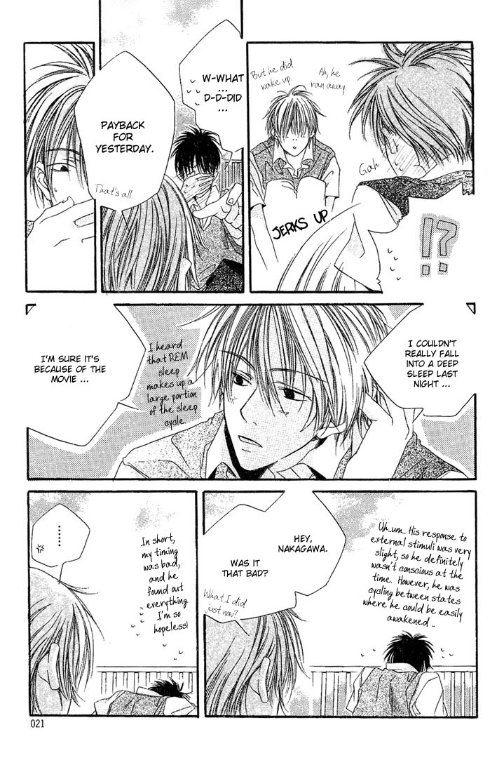 Halaman dari Dousaibou Seibutsu Chapter 1