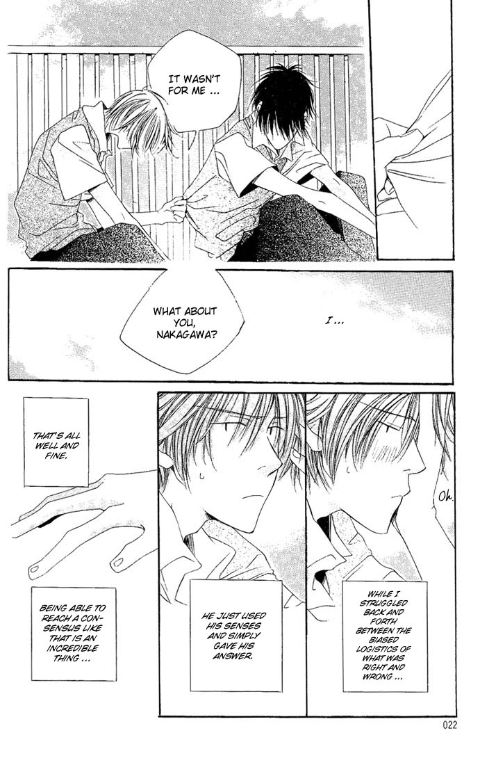 Halaman dari Dousaibou Seibutsu Chapter 1