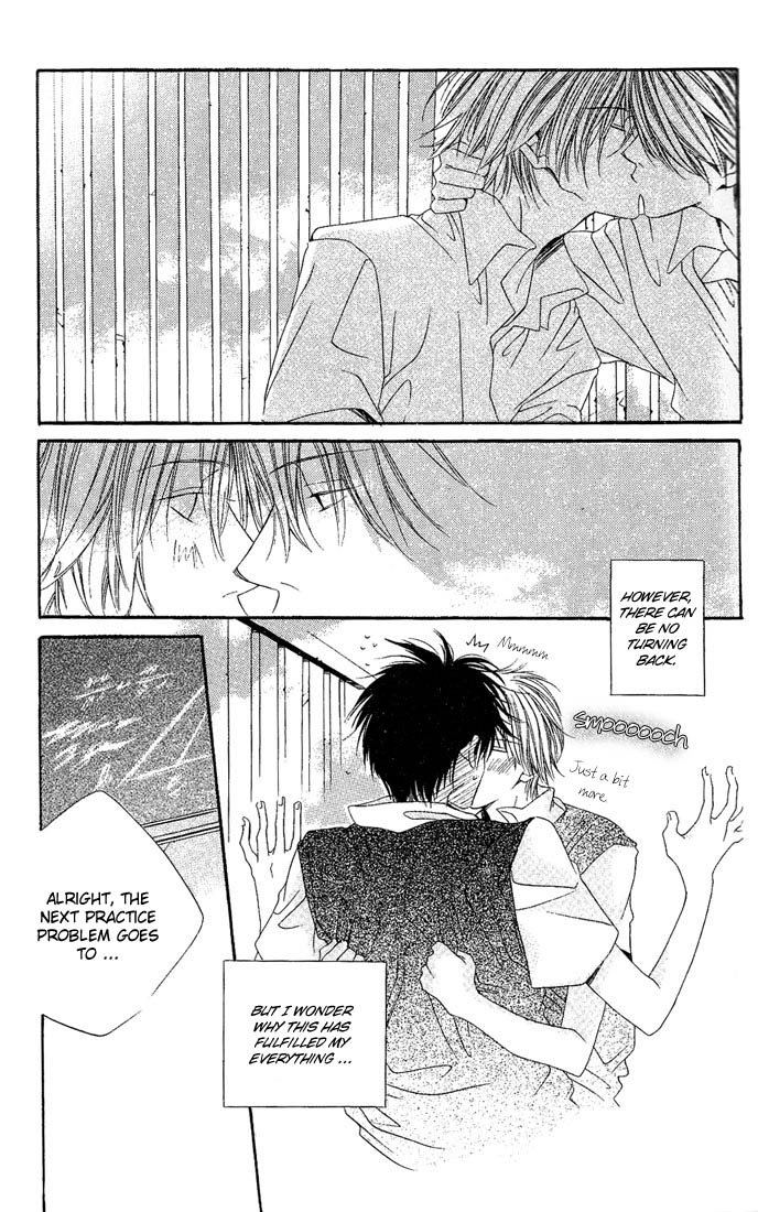 Halaman dari Dousaibou Seibutsu Chapter 1