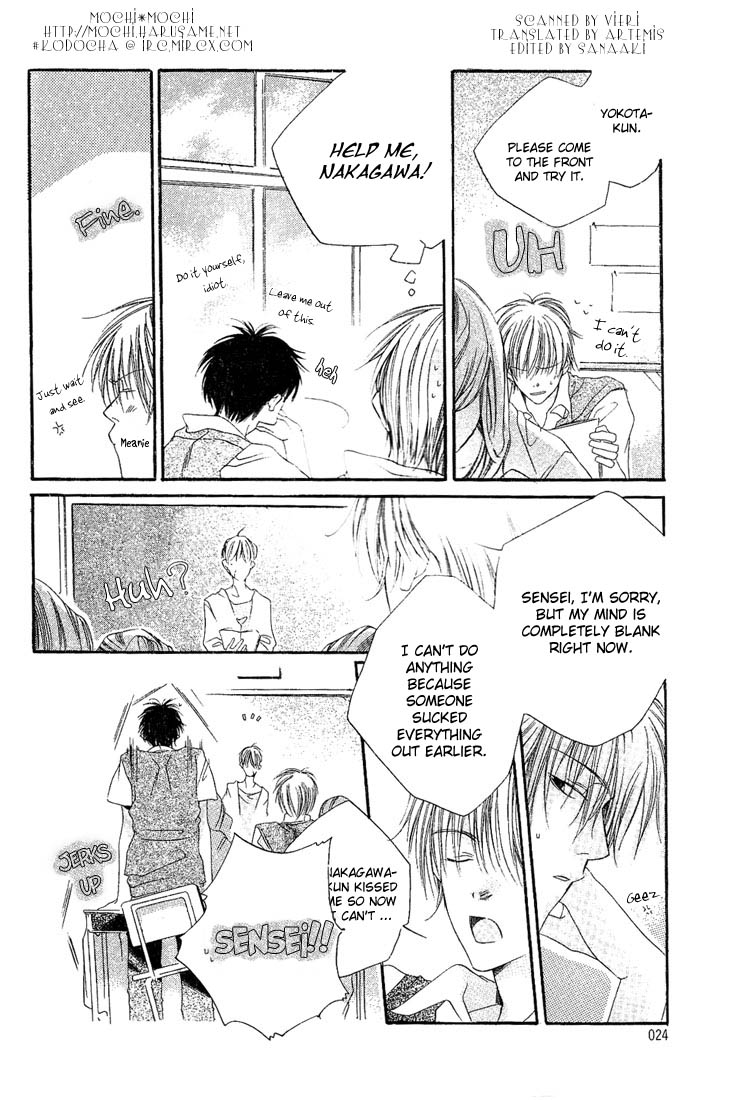 Halaman dari Dousaibou Seibutsu Chapter 1