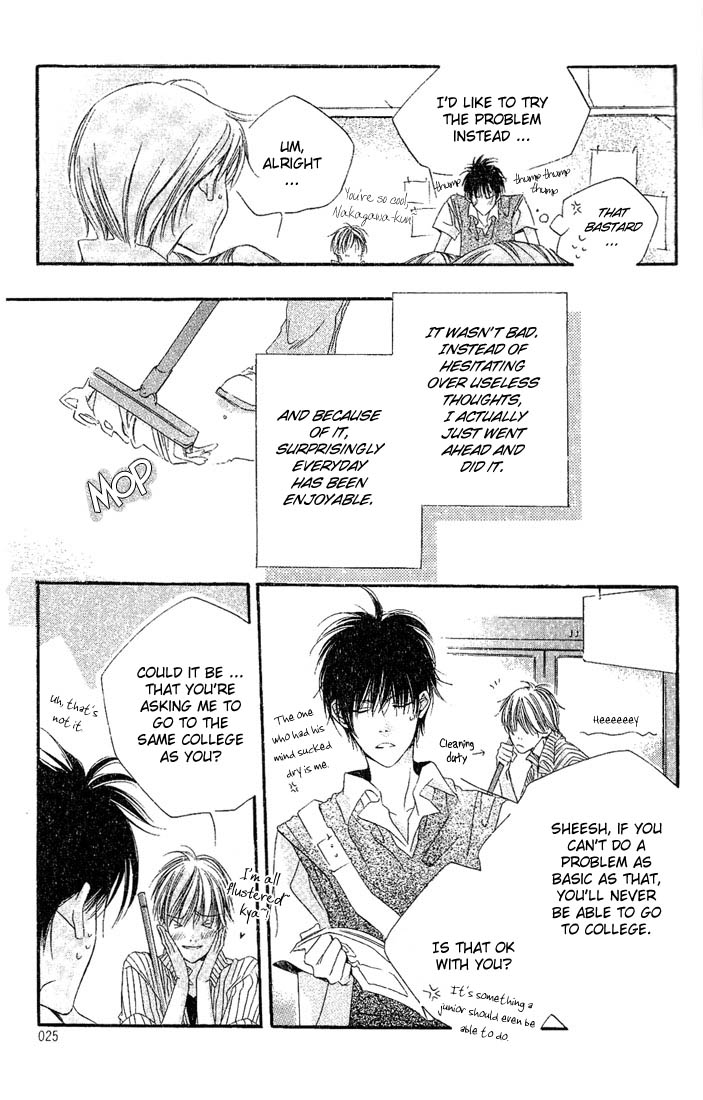 Halaman dari Dousaibou Seibutsu Chapter 1