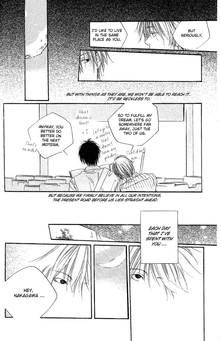 Halaman dari Dousaibou Seibutsu Chapter 1