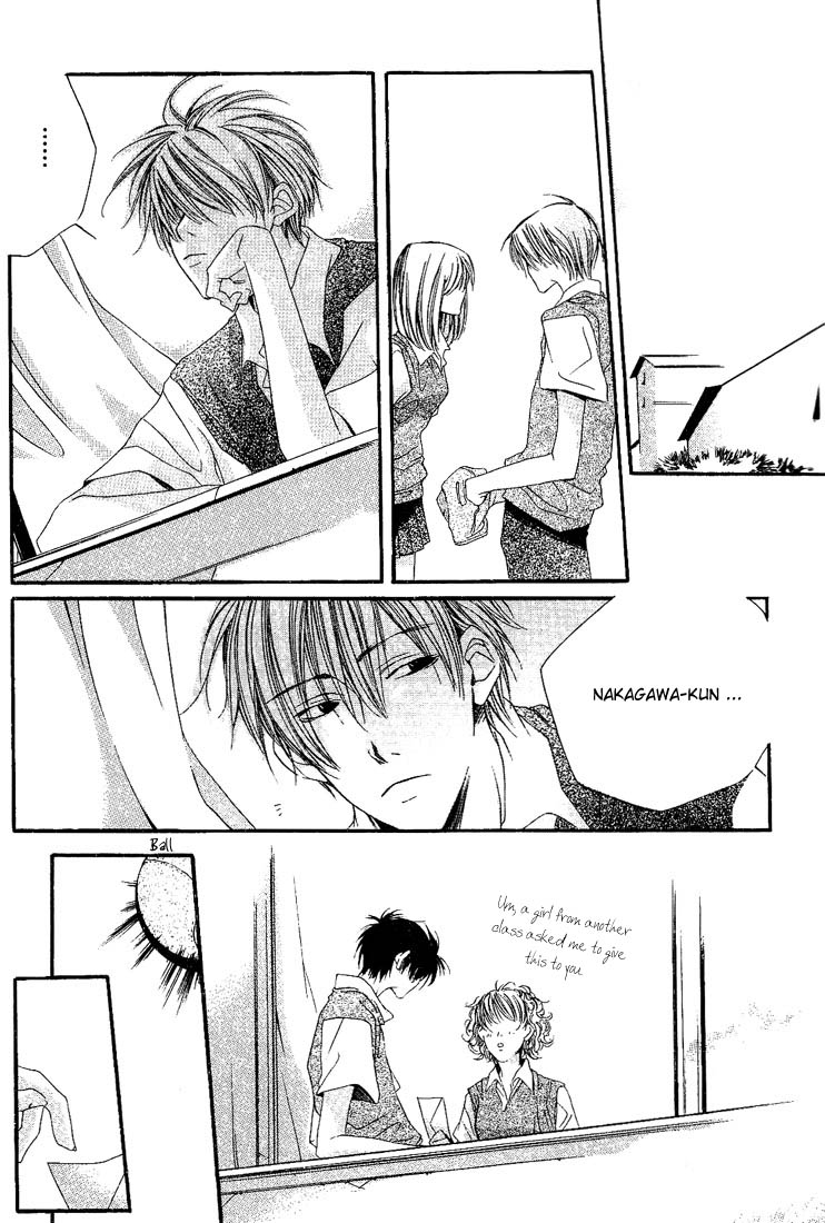 Halaman dari Dousaibou Seibutsu Chapter 1