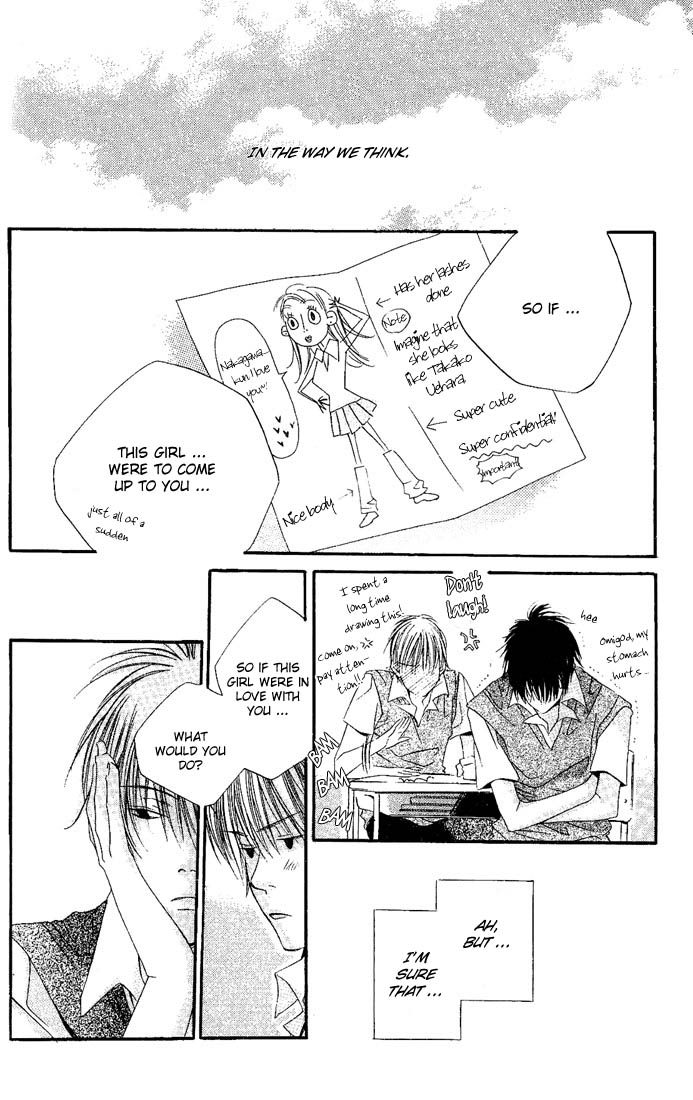 Halaman dari Dousaibou Seibutsu Chapter 1