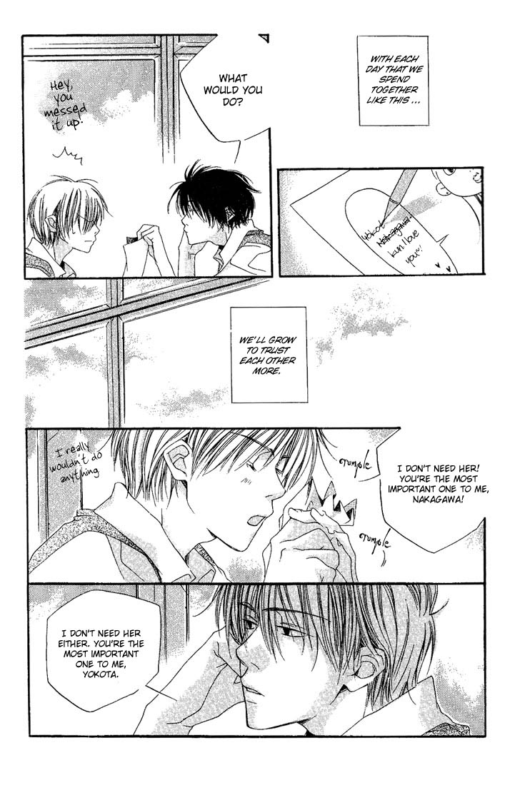 Halaman dari Dousaibou Seibutsu Chapter 1