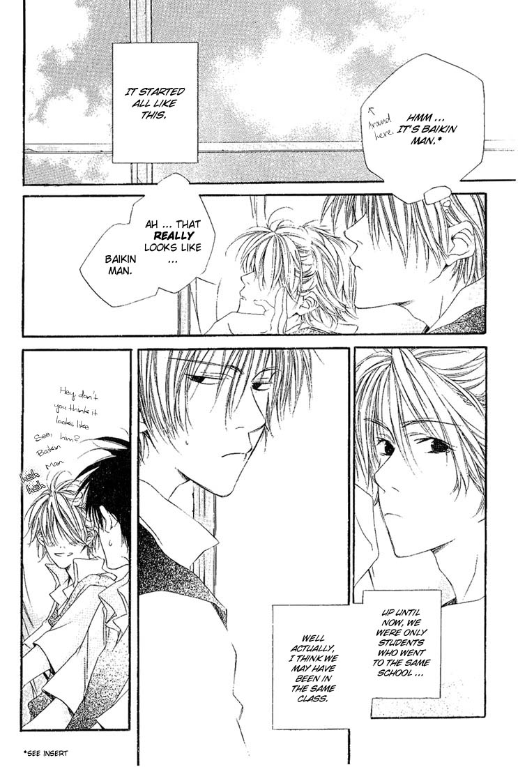 Halaman dari Dousaibou Seibutsu Chapter 1