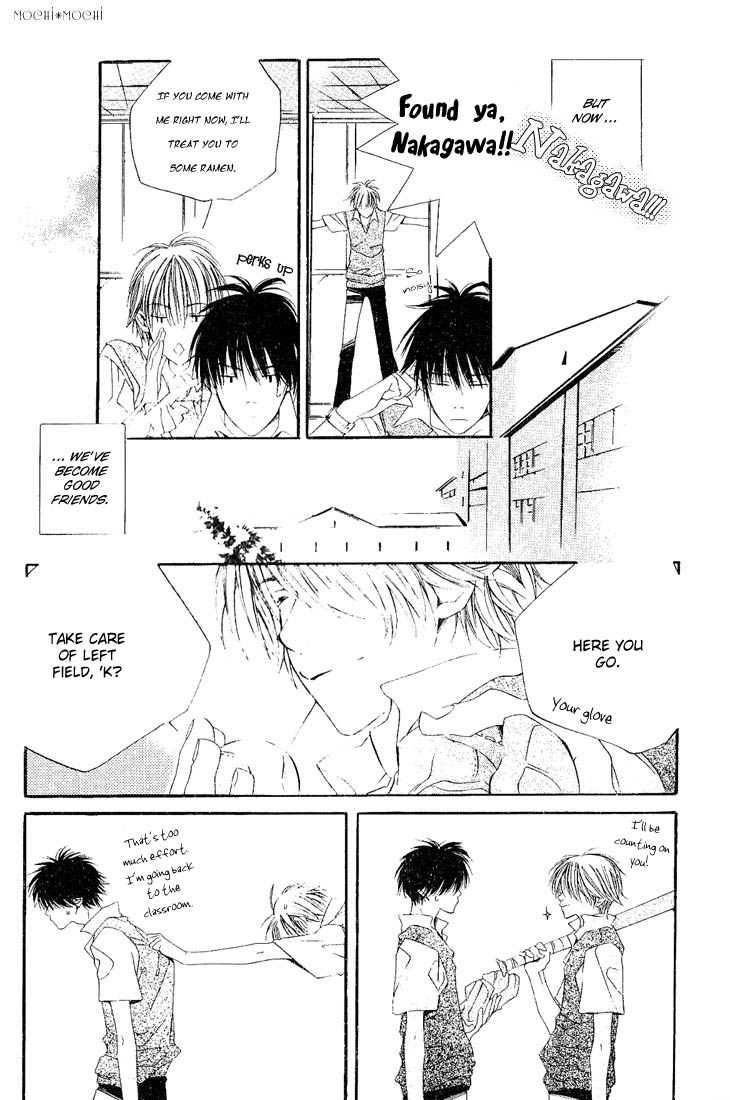 Halaman dari Dousaibou Seibutsu Chapter 1