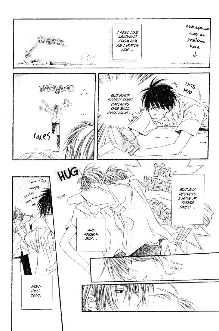 Halaman dari Dousaibou Seibutsu Chapter 1