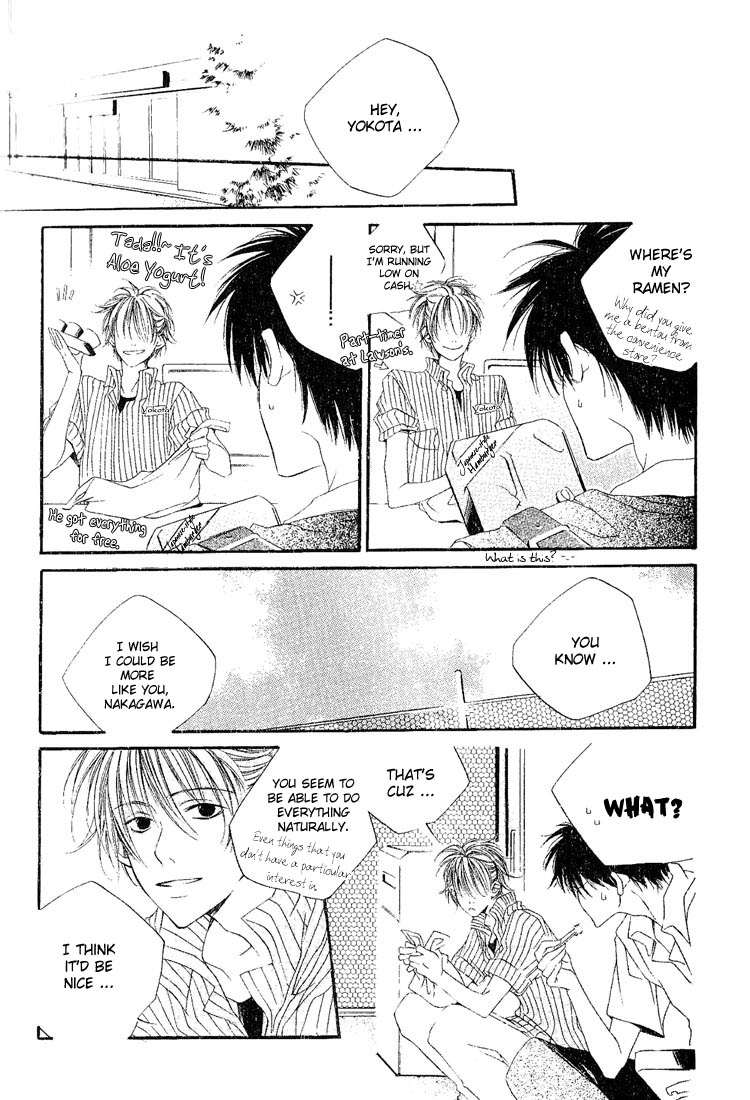 Halaman dari Dousaibou Seibutsu Chapter 1