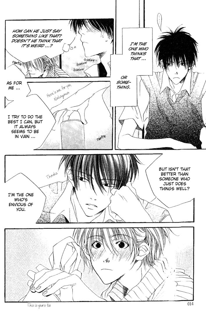 Halaman dari Dousaibou Seibutsu Chapter 1