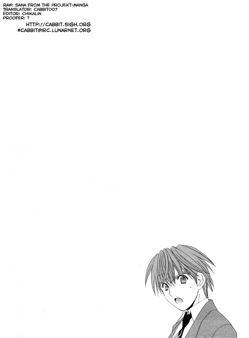 Halaman dari Angel/Dust neo Chapter 8